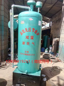 蒸汽鍋爐 煮酒洗浴環(huán)保熱水鍋爐價格 蒸汽鍋爐 煮酒洗浴環(huán)保熱水鍋爐型號規(guī)格